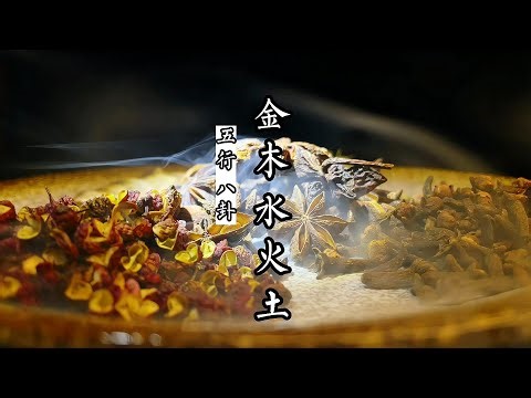 A true five-spice recipe, with all five spices working together! Taking full advantage of its per...