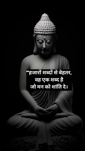 hajaron shabdon se behtar vah Shabd hai 🌼🪷🪷🌼🌷....