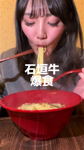 美味しい牛串が楽しめる沖縄の新店舗