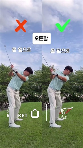 가슴 좁게❌ 넓게✅