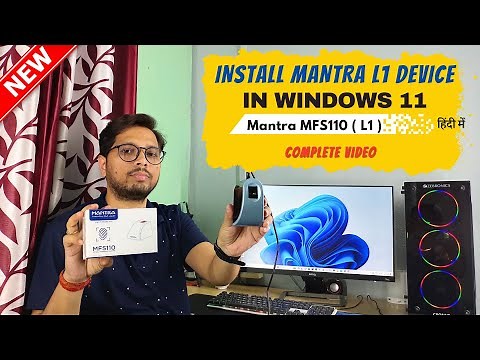 New Mantra MFS110 L1 Device RD Service Install in Windows 11 | Mantra Device rd service installation