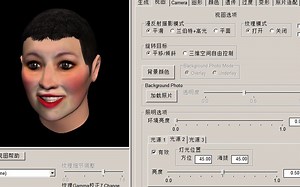 给自己的3D头像化妆