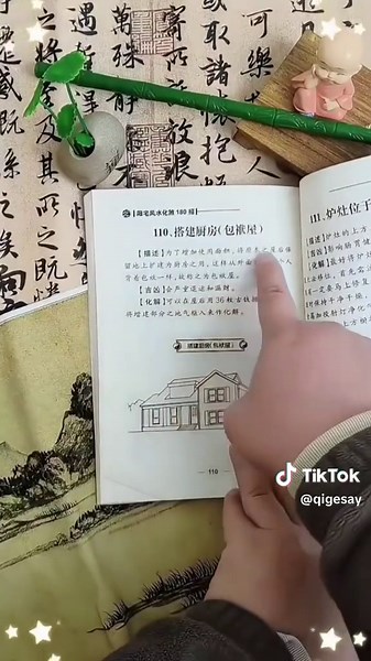风水住宅优化：简单有效的居家秘诀