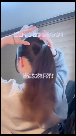 綺麗なお団子の作り方を徹底紹介！