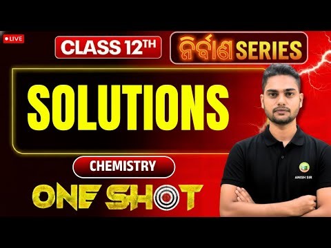 💥 CHSE 2026 | Chemistry Class | Solutions | Quick Revision + PYQ Discussion | Oneshot l MCQS