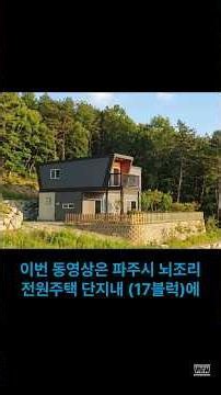 Zero Heating Worries! The Ultimate Architectural Paradigm: Modular Homes! Best Value for Money! #...
