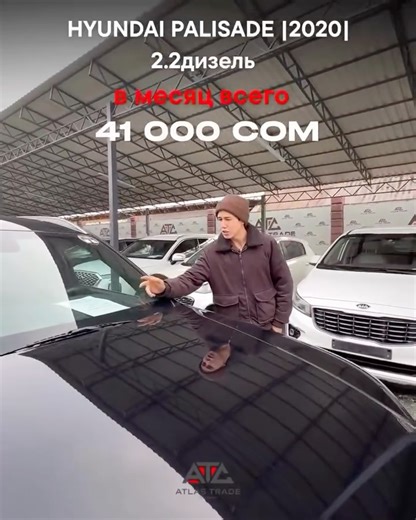 АВТОСАЛОН | РАССРОЧКА | ТРЕЙД ИН | БИШКЕК on Instagram: "❌❌❌ ПРОДАНО ❌ ❌ ❌ 📌 HYUNDAI PALISADE 📌Цвет: мокрый асфальт 📌Год выпуска: 2020 📌Объем двигателя: 2.2 дизель 📌Пробег:163ххх 📌Количество мест:7 📌Привод:Передний 🔥Комплектация: панорама люк, проекция , камера 360°, память сидений, беспроводная зарядка, Двухзонный климат-контроль, датчик удержания полосы, датчик бдсм, авто Hold, Подогрев всех сидений, подогрев и обдув задних сидений, Подогрев руля, Мультимедиа с навигацией, Bluetooth, K