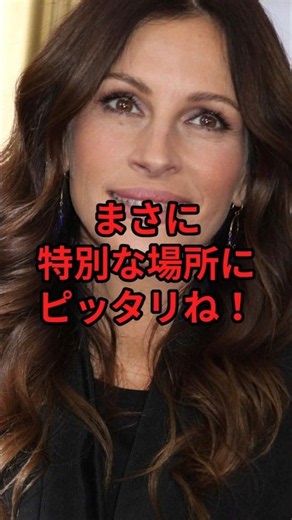 Julia Roberts' Experience in Japan, Where She Felt It Was a Special Place #HollywoodActress