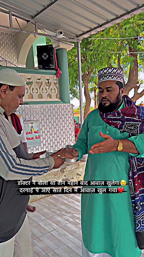 139K views · 10K reactions | ADDRESS:- Kutch Gujarat Bhuj Gandhidham Mundra Gundala pin code 370410 Gebanshah pir dargah time morning savar =8:00am thi 11:00am sudhi #kutch #all #cancer #reels #viral # #islam #instagram #gebanshahpeer #facebookreels #trending | Rizwan Vagadiya | Facebook