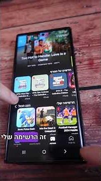 ידעתם שיש לכם משחקים מעולים בחינם בנטפליקס?