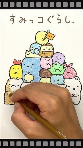 Coloring Sumikko Gurashi（すみっコぐらし） [Coloring book]