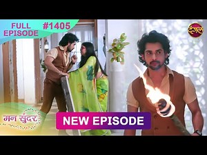 Mann Sundar | 26 Oct 2025 | Full Episode 1405 | Full HD #Newepisode | Dangal TV