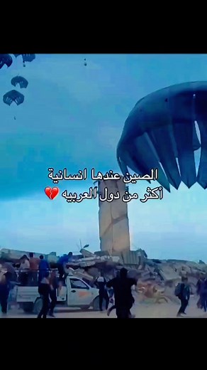 31K reactions · 1.6K shares | #الجميع #المتابعين #excavator #trending #fypシ゚viralシfypシ゚viralシalシ @إشارة #NawriDZ | نورالدين ذياب | Facebook