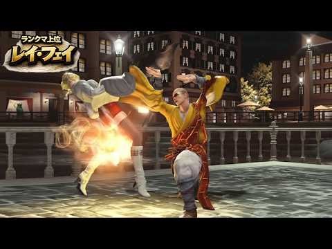 VF5 REVO - Lei-Fei Top Players Showcase | Yasokami, Kameyama & More!