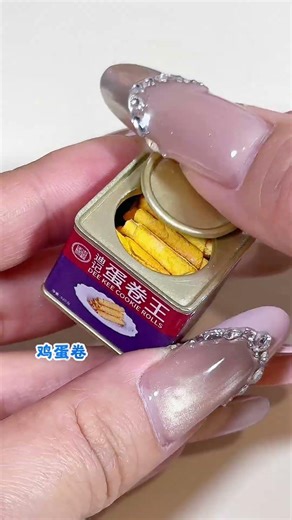 Welcome to the Never Grows-Up General Store! Toys for adults too! Edible toys, immersive #miniatures