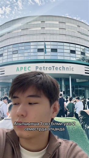 #переписка #семестр #тупой