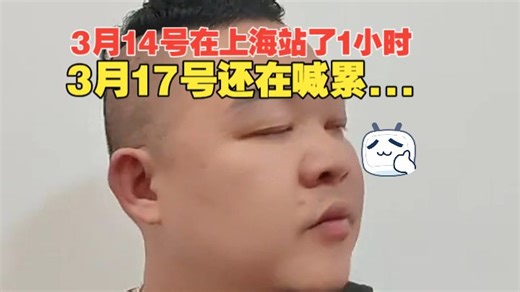 中专读了五年，但总能创造一些热词新梗，对此阿诺依旧虚怀若谷，坚称自己没什么文化，只是太累了......