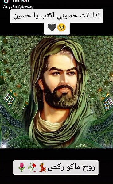 Exploring the Beauty of Islamic Art and Decoration