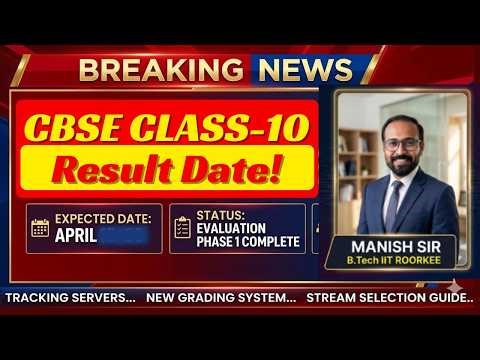 CBSE Class 10 Result Date 2026: Official Updates & Predictions! 📅 | When is the Big Day? 🚀