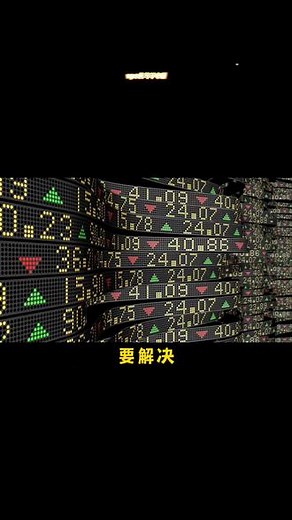 怎么解决vps拨号不中断的问题#网速 #vps #服务器