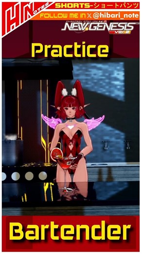 【PSO2NGS】BARTENDER In Dormir Penthouse XD #mmorpg #pso2 #pso2global #ngs #sega