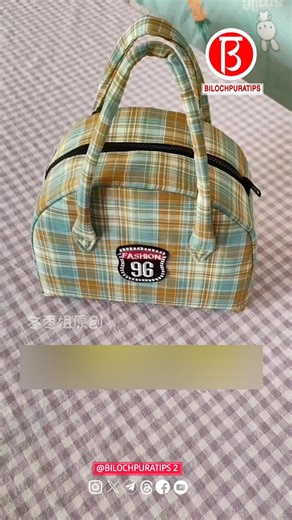 Tutorial on making handbags