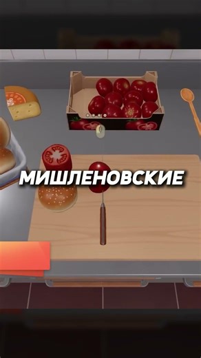 Готовимся открывать свой ресторан (и закрыть его в тот же день).