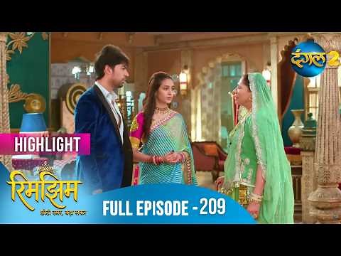 Rimjhim - Choti Umar Bada Safar | Full Episode 209 | Highlight | Dangal TV Special