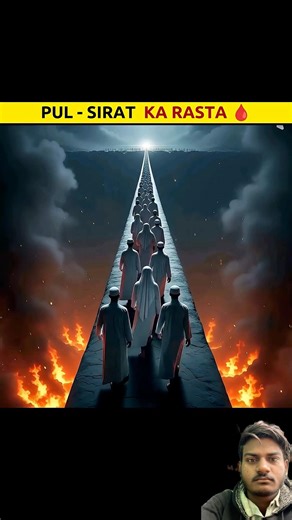 The Most Fearful Bridge of the Hereafter #bridge #pulSirat