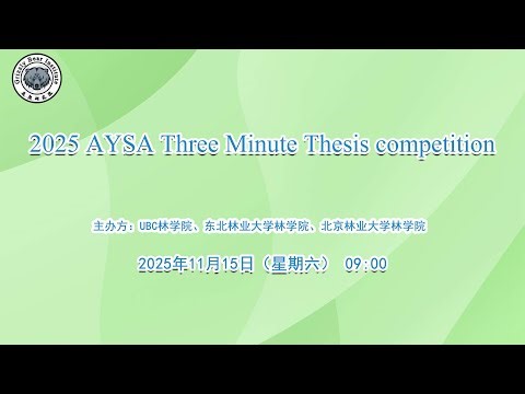 2025 Asia-Pacific Young Scientists Association 3MT Competition Semi-Final