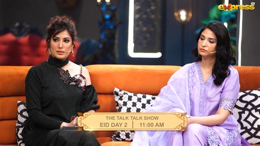 Watch The Talk Talk Show today at 11 AM only on Express TV #talktalkshow #mehwishhayat #ramshakhan #expresstv | Express TV