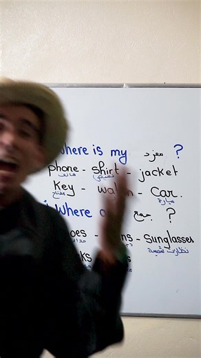 تعليم قواعد الأزمنة في اللغة الإنجليزية