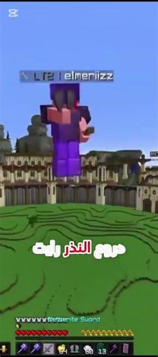 اقوى ثلاث تحديثات في ماين كرافت!!!💪🔥#minecraft #ماين_كرافت #ماينكرافتللجوال #viral #aboflah #gaming