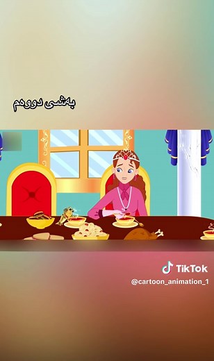 Adventures of a Cartoon Frog in Animated Short Film