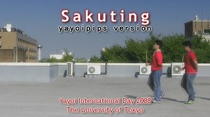 Sakuting - Yayoipips version