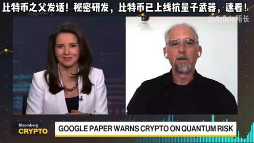 今日 Web4 信息差：1. 特朗普内幕？宣布停火前3小时，9.5亿美元头寸精准做空，可能是史上最大内幕交易之一2. 新 AI 模型Muse Spark！小而快 + 原生多模态，省10倍token，落后于 OpenAI、Anthropic、Google的扎克伯格开始行动了， $Meta 大涨 6%3. Michael Saylor、Tom Lee 都说已经触底，银行信贷与数字信贷，或催生下一轮 $BTC 牛市4. 特朗普来找茬！盯完伊朗，又盯上格陵兰岛了，位置、稀土矿产、北极控制，暗示北约丹麦没好好管，美国要介入5. CZ 书中 $BNB 的名字叫 $共建，最高到 4m，186x，榜一浮盈$4万，王小二冷静都来了