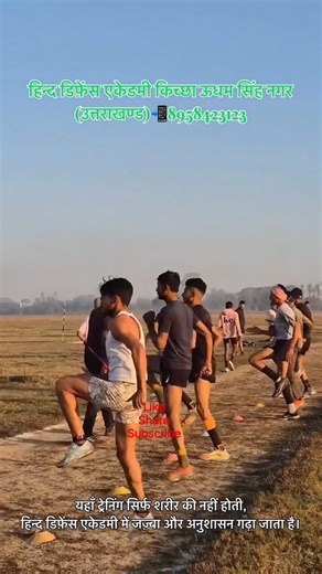 Fauji Banoge Tab Samjhoge 💯 #indianarmy #shorts