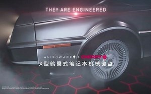 上海Alienware笔记本电脑港汇零售店 CherryMX X型欧翼式机械键盘