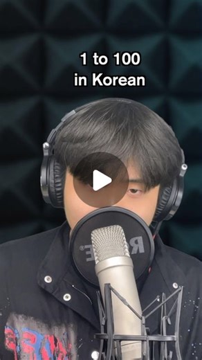 Hamin Lee | Learn Korean 🇰🇷 on Instagram: "1 to 100 in Korean (Native Counting System) 🇰🇷 Native Counting from 1 - 10 1 하나 (hana) 2 둘 (dul) 3 셋 (set) 4 넷 (net) 5 다섯 (daseot) 6 여섯 (yeoseot) 7 일곱 (ilgop) 8 여덟 (yeodeol) 9 아홉 (ahop) 10 열 (yeol) Native Counting for 10 - 100 10 - 열 (yeol) 20 - 스물 (seumul) 30 - 서른 (seoreun) 40 - 마흔 (maheun) 50 - 쉰 (swin) 60 - 예순 (yesun) 70 - 일흔 (ilheun) 80 - 여든 (yeodeun) 90 - 아흔 (aheun) 100 - 백 (baek) To count above 10 in Korean, just put the word for '10' first an
