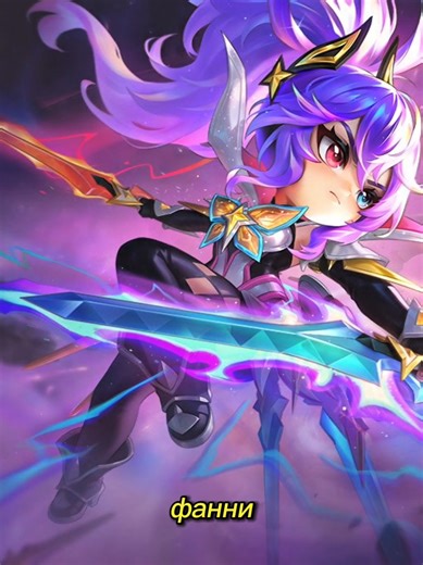 #mobilelegendsbangbang #mlbb #mlbbupdates #mlbbciscreator #fyp #mlbbttofficial