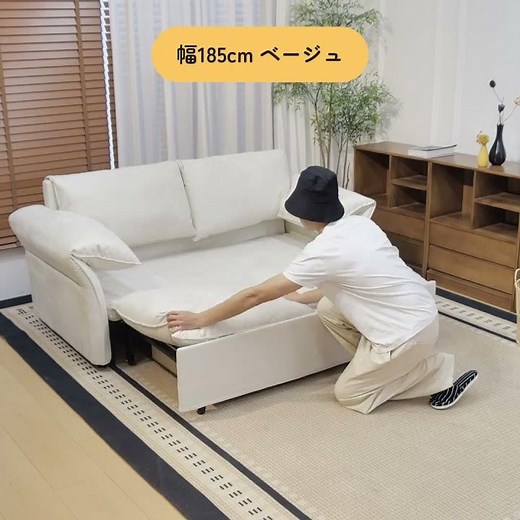 狭い部屋でも大活躍！スライド式収納ソファベッドが超便利✨