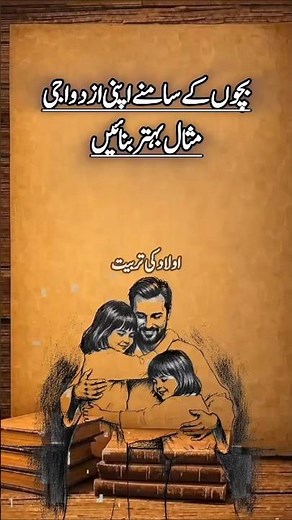 The ultimate secret to successful child-rearing