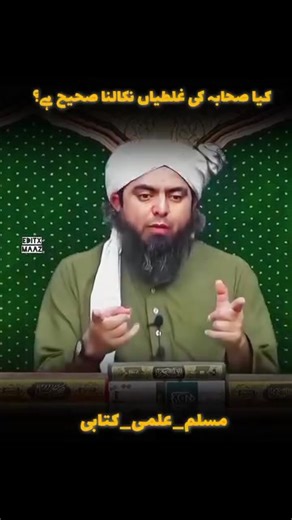 #sahihbukhari #SahihMuslim #HadithShareef #IslamicQuotes #Faith #Iman #Motivation #HadithOfTheDay #Allah #Muslim #IslamicWisdom #StrengthInFaith #Duain #islamicreminders | Sahih Muslim