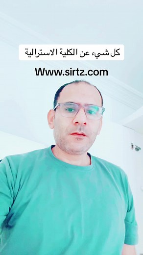 كل شيء عن الكلية الاسترالية لعلوم الطيران
