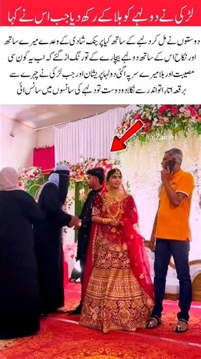 Bride’s Shocking Prank Groom Left Terrified at the Wedding! #foryou #marriage #love #uk #trending