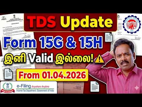 Form 15G & 15H Cancel ❌ | New Form 121 Explained | TDS New Update 2026 Tamil