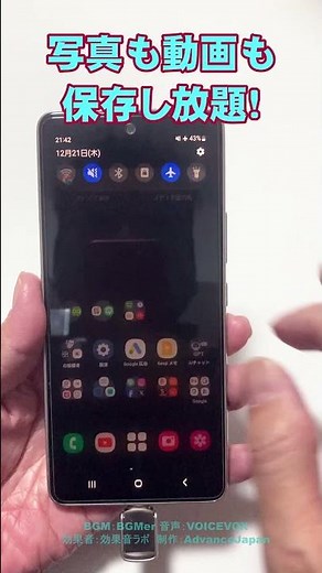 ストレージ不足を即解消！1TB&2TBの超大容量USBメモリでスマホ・PC・タブレットどんな端末でも使える。#iPhone #Android #shorts #smartphone #usbメモリ