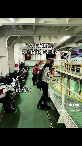 2025.6.14-16 女子ツーリング！北海道2泊３日の旅。 #バイク#バイク女子#女子ツーリング#北海道ツーリング