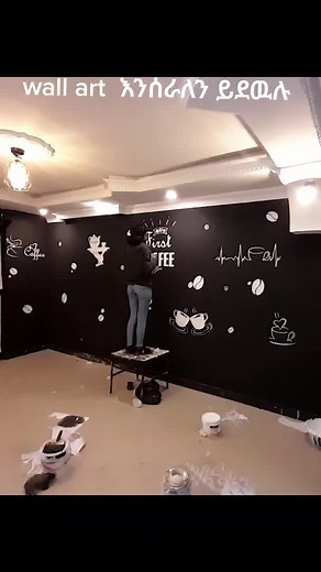 wall art painting #art #painting #ስእል #ጥበብ #ethiopianart #ethiopian_tik_tok🇪🇹🇪🇹🇪🇹🇪🇹 #ethiopian_tik_tok #ethiopian #fyp