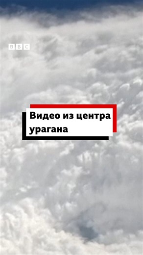 15K views · 96 reactions | Ураган «Мелисса» — шторм пятой,...